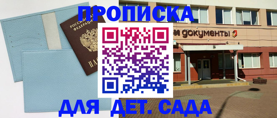найти адрес прописки в Чудово